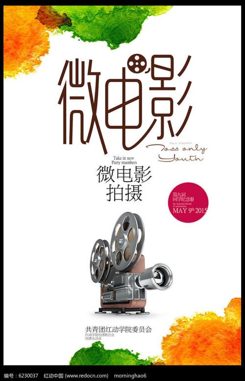 做个莱德劳学院成绩单