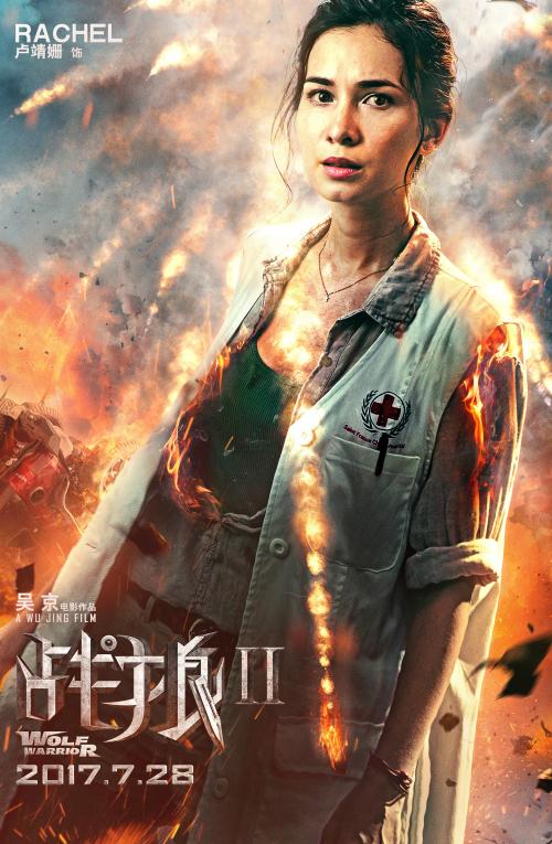 做个普通话等级证