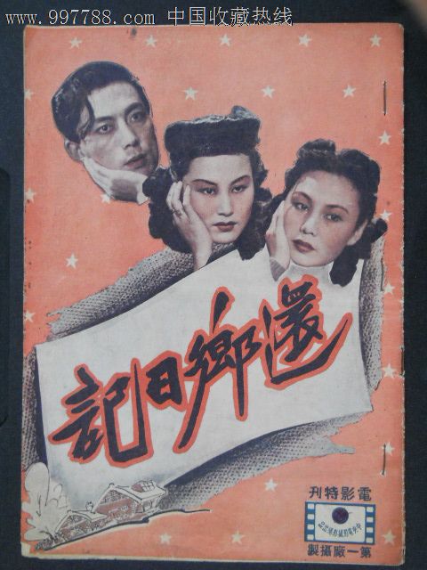 做个台湾马偕医学院毕业证